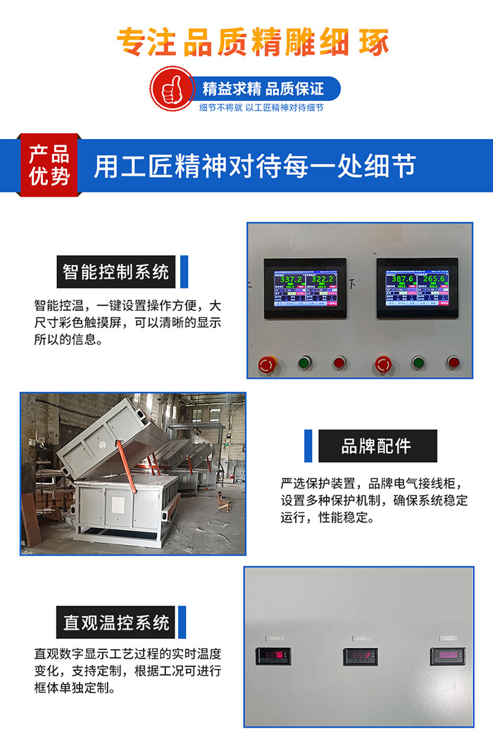 岩板热弯熔炉细节图