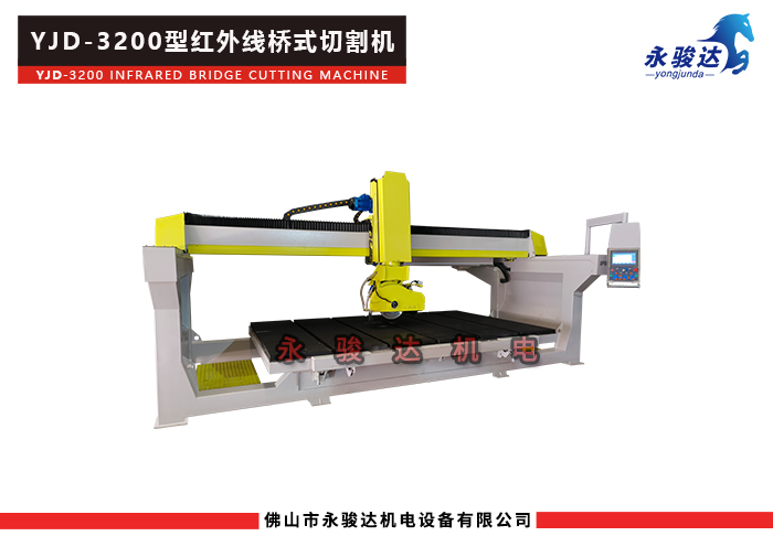 3200型红外线桥切割机