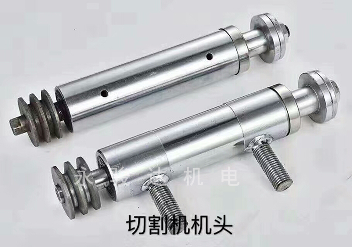 切割机机头