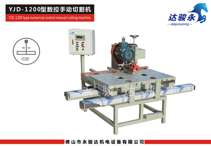 1200型瓷砖切割机